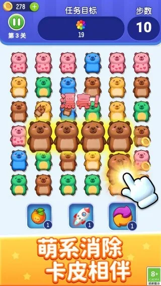 �ȳ��ֿ���2026����v1.0.1 �ֻ����ͼ2