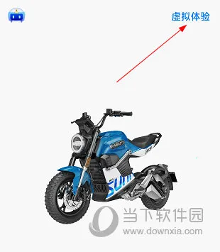 新日出行2026下载 新日出行2026下载