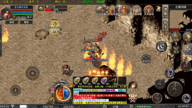 屠龙圣域2026下载截图0