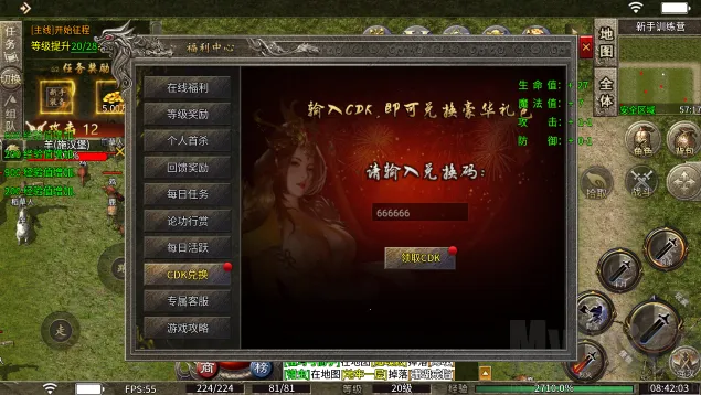 屠龙圣域2026下载 屠龙圣域2026下载