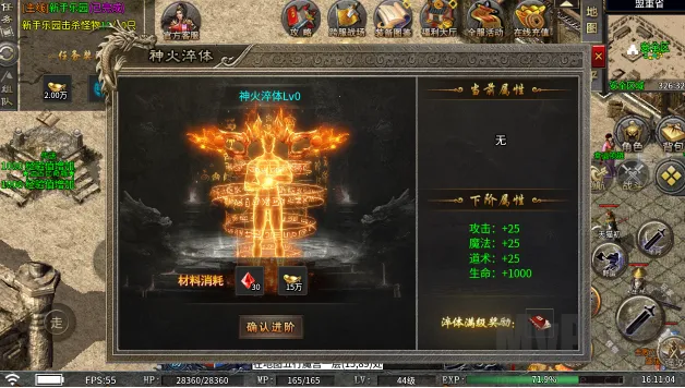 屠龙圣域2026下载 屠龙圣域2026下载