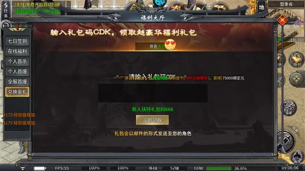 ����Ա�2026���°汾