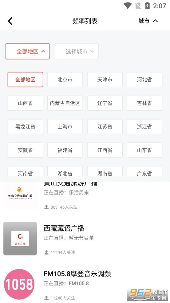 �����㲥2026����v5.1.6 �ٷ������ͼ1