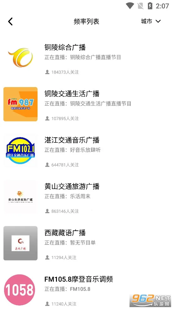 �����㲥2026����v5.1.6 �ٷ������ͼ2