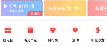 �����㲥2026����