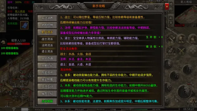 �w����ս(���Ŵ�������)v1.0 ��׿���ͼ1