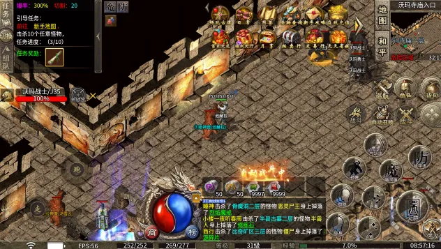 �w����ս(���Ŵ�������)v1.0 ��׿���ͼ2