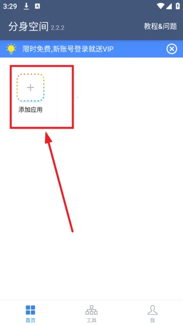 �����ռ�(�ֻ��࿪����)