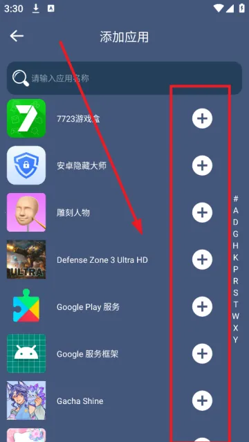 �����ռ�(�ֻ��࿪����)