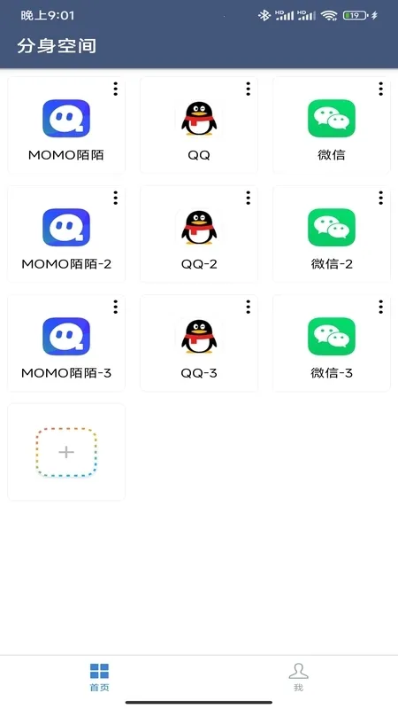 �����ռ�(�ֻ��࿪����)��ͼ4