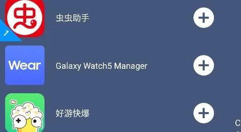 �����ռ�(�ֻ��࿪����)