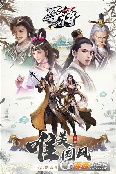 Ѱ��online(������������)v1.17 ��Ѱ��ͼ0