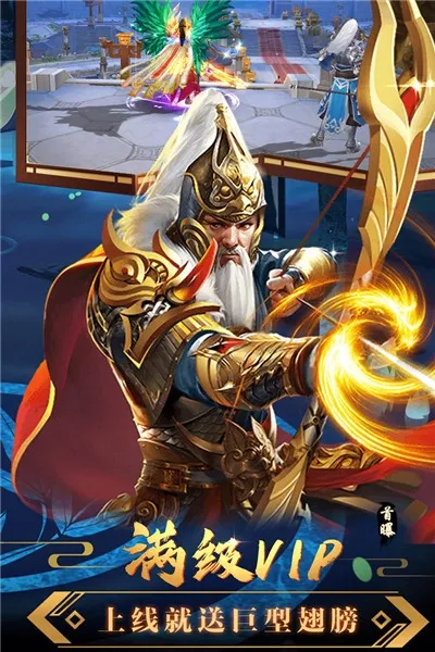 Ѱ��online(������������)v1.17 ��Ѱ��ͼ2