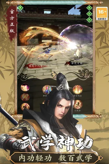 Ѱ��online(������������)