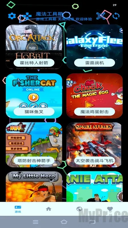 ħ��������(ʵ���ֻ�������)