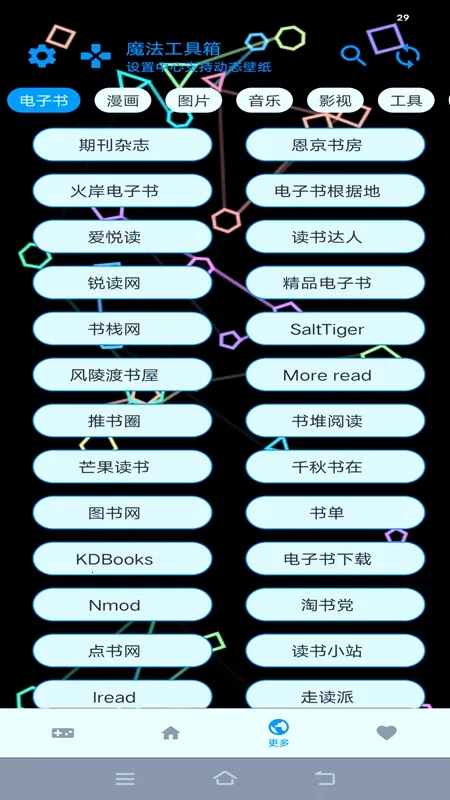 ħ��������(ʵ���ֻ�������)v1.0.7 �ֻ����ͼ0