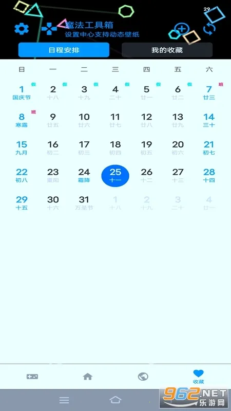 ħ��������(ʵ���ֻ�������)v1.0.7 �ֻ����ͼ3