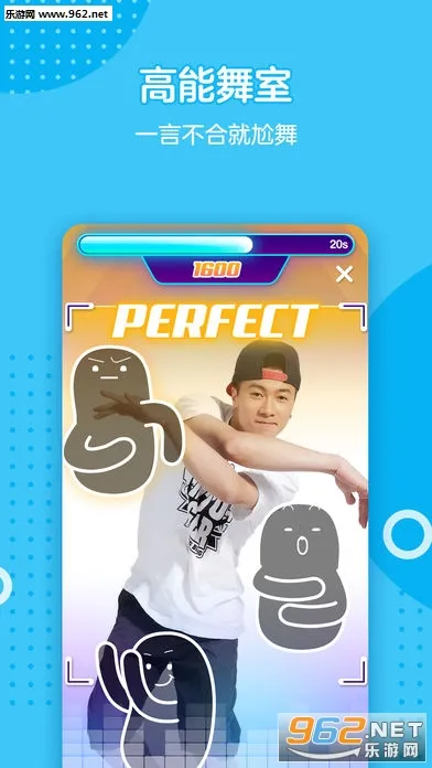 qq空间强制查看器最新安卓版v8.5.1.288 手机版截图0