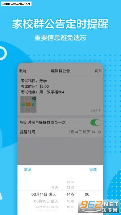 qq空间强制查看器最新安卓版v8.5.1.288 手机版截图1