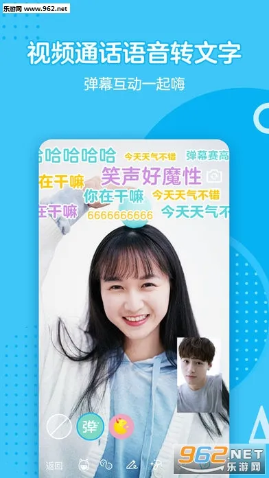 qq空间强制查看器最新安卓版v8.5.1.288 手机版截图3