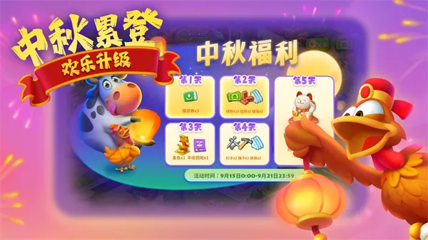 �������(С��ģ�⾭Ӫ��Ϸ)v13.0.0 ��׿���ͼ2