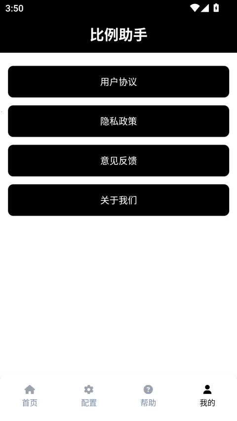 ��������ƽ����Ұ(��Ϸ��Ұ����)v3.0.1 ��׿���ͼ2