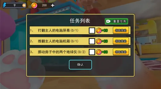 �ɰ�è��ģ����(è��ģ��������Ϸ)