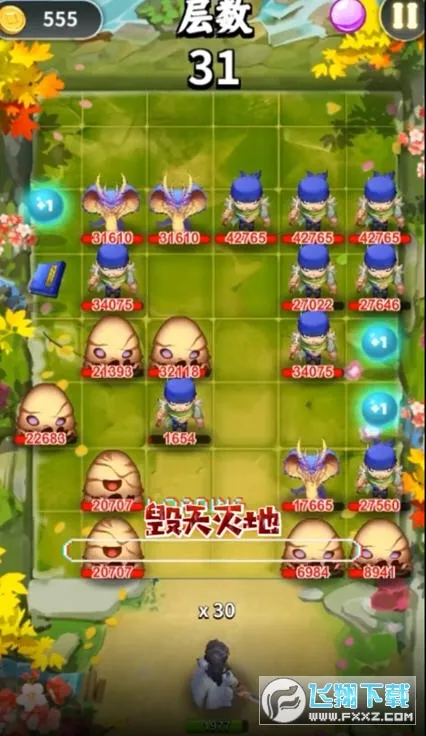 �龳����2026���°汾��ͼ1