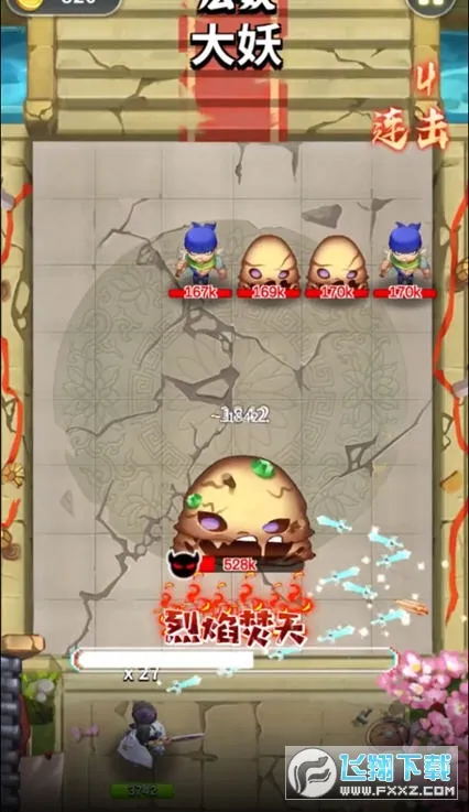 �龳����2026���°汾��ͼ2