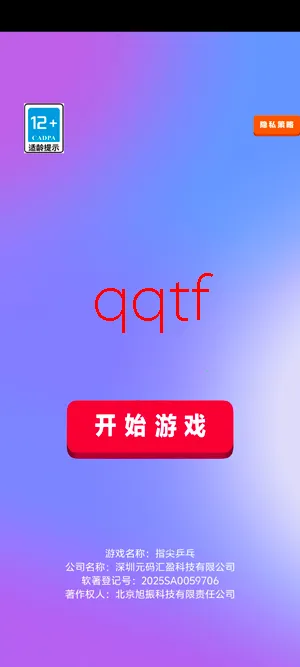 ָ��ƹ��2026���°汾