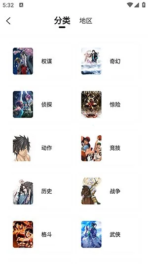 漫天玉(免费漫画阅读) 漫天玉(免费漫画阅读)