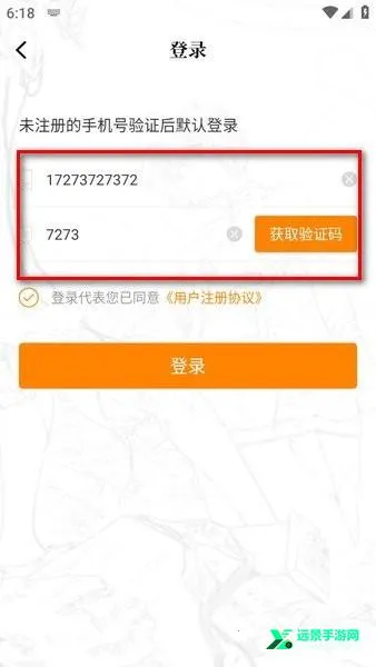 漫天玉(免费漫画阅读) 漫天玉(免费漫画阅读)