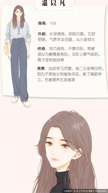 漫天玉(免费漫画阅读) 漫天玉(免费漫画阅读)