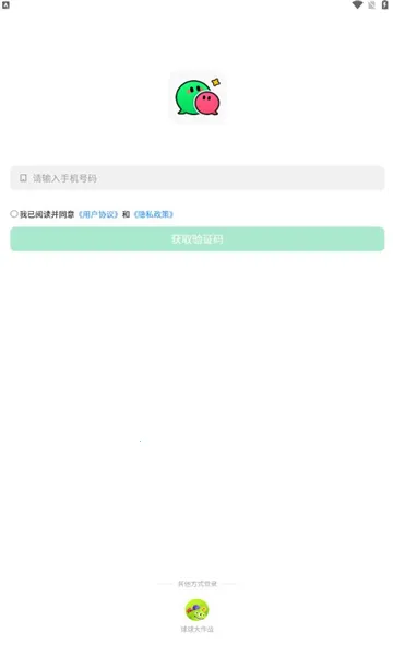 电糖(游戏交友社区)v1.7.1 手机版截图0