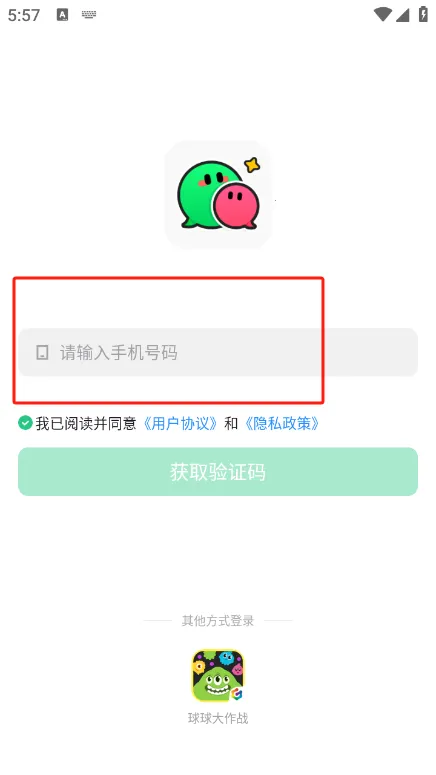 电糖(游戏交友社区) 电糖(游戏交友社区)