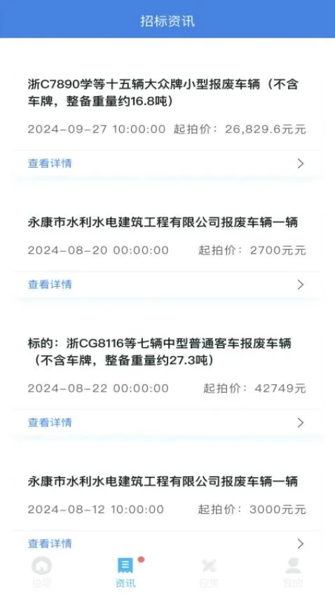 �ǲ�(���ϳ���������)��ͼ2