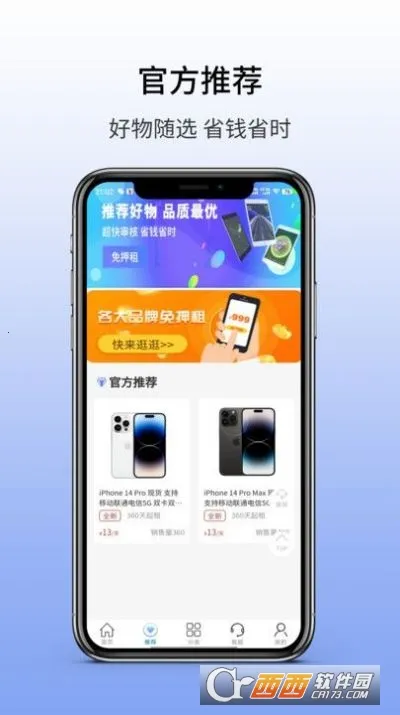 ��Ϊ����(��������ƽ̨)��ͼ0