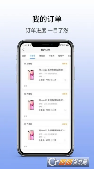 ��Ϊ����(��������ƽ̨)��ͼ4