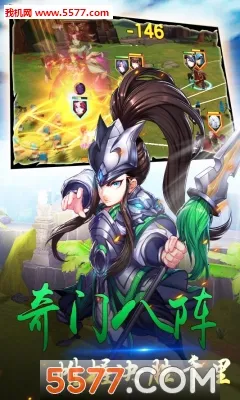 群英天下2026官方最新版本v1.0.0 官方正版截图0