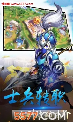 群英天下2026官方最新版本v1.0.0 官方正版截图3