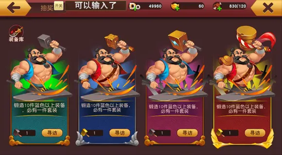 群英天下2026官方最新版本 群英天下2026官方最新版本