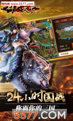 群英天下2026官方最新版本v1.0.0 官方正版截图4