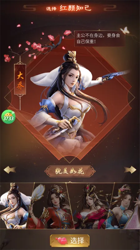 群英天下2026官方最新版本 群英天下2026官方最新版本