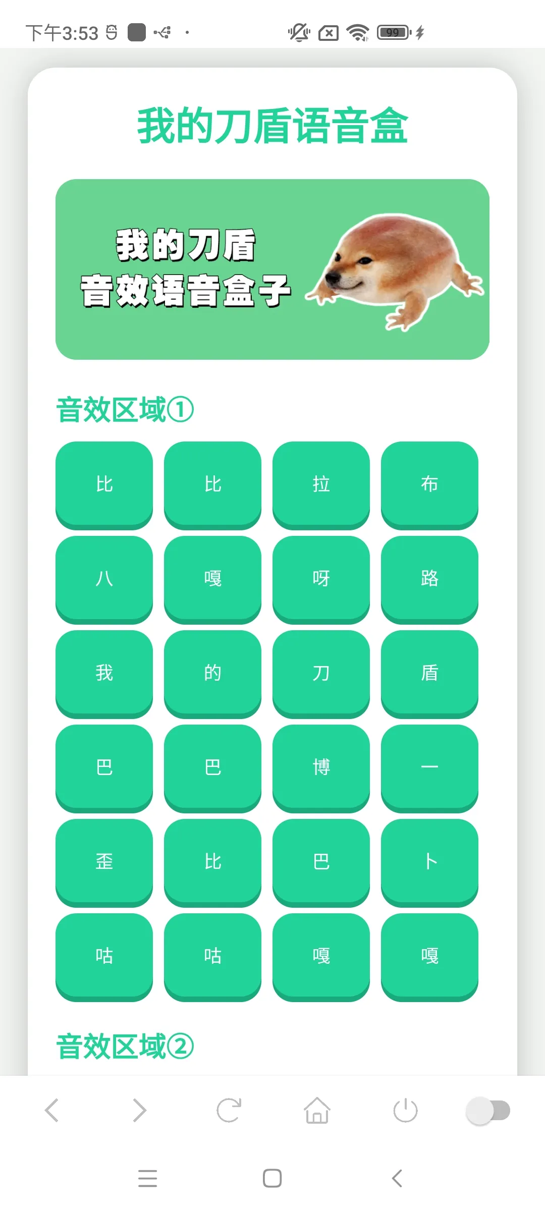 �ҵĵ���������(ħ����Ч����)v1.02 �ٷ������ͼ3