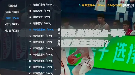 ȫ��Ӱ��(Ӱ����Դƽ̨)v6.1.7 �ٷ������ͼ1