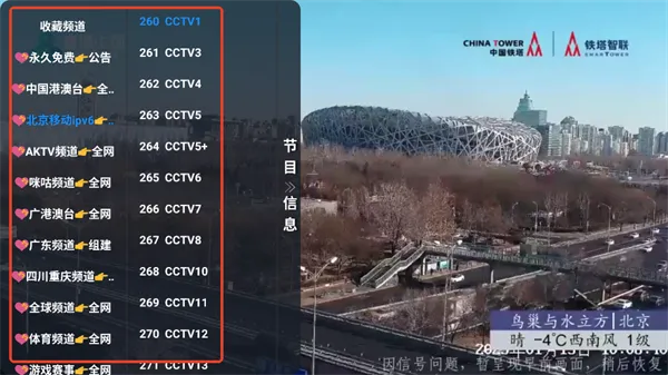 ȫ��Ӱ��(Ӱ����Դƽ̨)