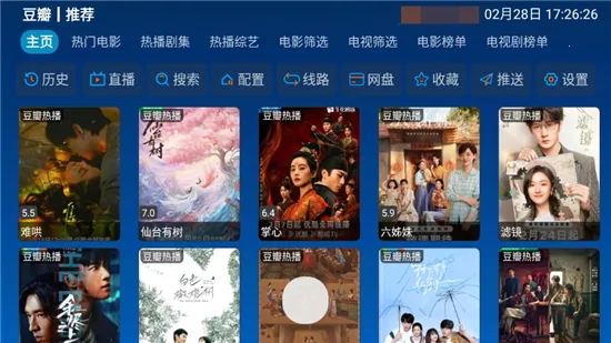 ȫ��Ӱ��(Ӱ����Դƽ̨)v6.1.7 �ٷ������ͼ0