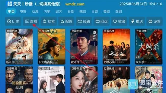 ȫ��Ӱ��(Ӱ����Դƽ̨)