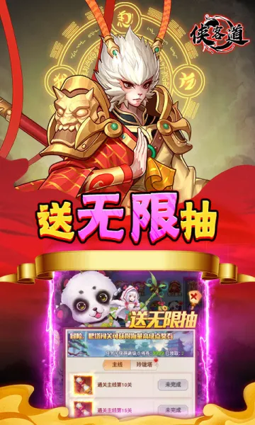 ���͵�(����Ԫ��������)v1.0.0 �ٷ������ͼ2