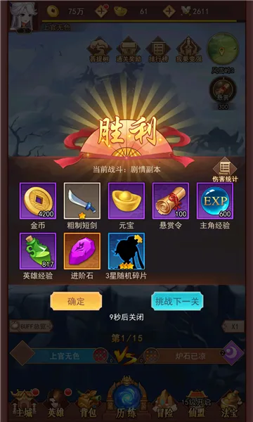 ���͵�(����Ԫ��������)v1.0.0 �ٷ������ͼ4